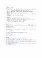청주대학교 취업을 위한 자기pr 중간+기말 내용족보 85페이지