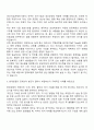 2025 현대로템 생산,품질_생산기술(차체전기장치) 자기소개서 2페이지