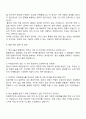 2025 현대로템 생산,품질_생산기술(차체전기장치) 자기소개서 3페이지