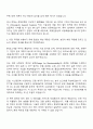 현대로템 생산,품질_IPS요소개발(지상무기체계) 자기소개서 자소서 지원서 2페이지