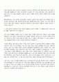 KAC공항서비스 김포공항-기계 분야 자기소개서 2페이지