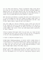 2025 한국폴리아세탈 해외영업 자기소개서 자소서 지원서와 면접자료 3페이지