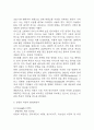 삼천리 자전거 마케팅 SWOT,STP,4P전략 분석 및 삼천리자전거 기업분석과 삼천리 자전거 향후 마케팅전략 3가지 제시 4페이지