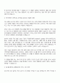 2025 티앤엘 품질-표시 기재 관리 자기소개서 자소서 및 면접질문 2페이지