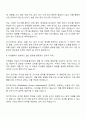 2025 티앤엘 품질-표시 기재 관리 자기소개서 자소서 및 면접질문 3페이지