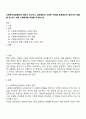 사회복지실천현장에 대해서 조사하고 실천현장의 다양한 직무를 분류해보며 실천가의 역할을 잘 하기 위해 노력해야할 부분을 작성하시오 1페이지