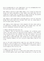 21세기 현대사회에서의 자원봉사의 필요성에 논하시오 2페이지