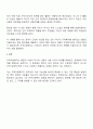 지역사회복지 실천관련 가치 중 가장 중요하다고 생각하는 것은 무엇이며 왜 그런지에 대하여 사례를 들어 기술하시오 3페이지
