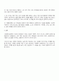 사회복지실천의 핵심가치 서비스 사회정의 인간의 존엄성과 가치 인간관계의 중요성 고결성 integrity 역량 중 자신이 가장 중요하게 생각하는 가치 하나를 선택하고 그 이유를 사례를 제시하고 설명하시오 3페이지