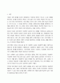 인지이론이 사회복지 실천에 미친 영향에 대해 서로 논해 보세요. 2페이지