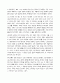인지이론이 사회복지 실천에 미친 영향에 대해 서로 논해 보세요. 4페이지