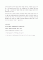 인지이론이 사회복지 실천에 미친 영향에 대해 서로 논해 보세요. 10페이지