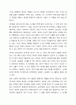 언어는 배우는 것인가 습득하는 것인가 영유아 시기는 언어발달이 이루어집니다. 영유아들의 언어는 배움을 통해 발달하는 것인지 습득을 통해 이루어지는지 토론해 보세요. 7페이지