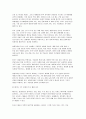 (사회문제론 기말 2025년 1학기) 경제발전은 부와 생활의 풍요로움을 가져왔지만, 반대로 여러 환경문제와 기후위기를 가져왔다. 교재 8장 에너지·기후변화, 9장 환경문제를 비롯해 여러 자료를 참고하여 한국의 ① 환경 문제에 대해서 설명하고 ② 환경문제와 기후위기를 극복할 수 있는 대안에 대해 서술하시오 8페이지
