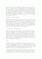 (사회문제론 기말 2025년 1학기) 경제발전은 부와 생활의 풍요로움을 가져왔지만, 반대로 여러 환경문제와 기후위기를 가져왔다. 교재 8장 에너지·기후변화, 9장 환경문제를 비롯해 여러 자료를 참고하여 한국의 ① 환경 문제에 대해서 설명하고 ② 환경문제와 기후위기를 극복할 수 있는 대안에 대해 서술하시오 11페이지