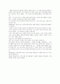 영화로생각하기_레미제라블 2페이지