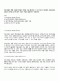정신건강에 관한 다양한 관점의 차이를 비교 분석하고 이 중 자신이 생각하는 정신건강의 관점과 선택한 근거에 대해 자신의 의견을 포함하여 서술하세요 1페이지