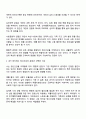 정신건강에 관한 다양한 관점의 차이를 비교 분석하고 이 중 자신이 생각하는 정신건강의 관점과 선택한 근거에 대해 자신의 의견을 포함하여 서술하세요 2페이지