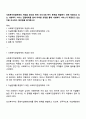 사회복지전달체계의 개념을 토대로 현재 우리사회 복지 문제를 해결하기 위해 적용되고 있는 사회복지 서비스 전달체계를 찾아 어떠한 과정을 통해 사회복지 서비스가 제공되고 있는지를 조사하고 장단점을 평가하시오 1페이지