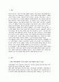 개별 사회보험법과 공공부조법상 권리구제절차의 특징과 청문과의 차이점에 대해 설명하시오 2페이지