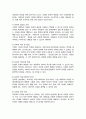 글로벌 문화의 정의 및 구성요소 글로벌 문화를 평가한 학자들의 문화모델 정리 비교 글로벌 경영에 있어 문화관리 방안 5페이지