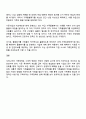 현재 가족정책 중 변경하고 싶거나 새롭게 제안하고 싶은 정책에 대해 기존사업과 비교하여 의견을 제시하시오 3페이지