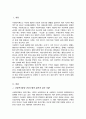 사회복지법상 권리구제의 내용과 절차를 이해하고 실제 행정기관에 의한 권리구제 사법기관에 의한 권리구제 사례 조사 분석 2페이지