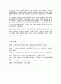 사회복지법상 권리구제의 내용과 절차를 이해하고 실제 행정기관에 의한 권리구제 사법기관에 의한 권리구제 사례 조사 분석 6페이지