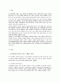 4차 산업혁명시대의 확산으로 각 분야별 인적자원의 부족과 과잉인력이 이슈화 인적자원의 과잉인력 대책에 대하여 설명 2페이지