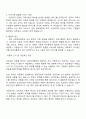 사회복지행정 이론 중 현재 한국의 사회복지행정조직에 적용하기에 적합한 이론이 무엇인지 선택하고 그 이유에 대한 이론적 근거를 기반으로 토론 2페이지