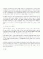 국민기초생활보장법에서 부정수급 사례를 제시하고 사례에 대한 의견 3페이지