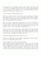 학교 생활에 어려움을 겪는 청소년의 사례를 한가지 선택해 자세히 묘사하고 이들이 보다 행복한 학교 생활을 하기 위해 어떠한 변화가 필요할지 대안에 대한 자신의 의견을 기술하세요 여기서 변화의 주체는 특정한 사람 학교 정책 법 제도 등이 될 수 있습니다 2페이지
