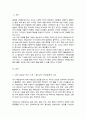 내가 몰랐던 언어 소개하기라는 주제로 해당 언어의 음운 체계 어순과 문장 구조 품사별 주요 어휘 10여 개 정도를 소개 2페이지