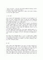 한국어 교재에서 문학 작품이 어떻게 활용되고 있는지 조사 초중고급 등 학습자 수준에 맞는 문학 작품 선정 제안 5페이지