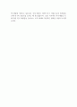 2025년 국가유산진흥원 상반기 직원 자기소개서 2페이지