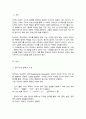 한국어의 일반적인 특성을 형태적 측면과 내용적 측면에서 기술 그중 한 가지를 선택하여 다른 외국어와 비교 대조하여 설명 2페이지