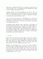 홉스테드Geert Hofstede의 문화 차원 모델을 요약하여 기술 이에 따른 한국인의 사회 문화적 정체성에 대하여 제시 4페이지