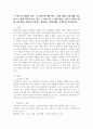 스트레스의 개념과 원인, 스트레스에 대한 반응, 대처 방법 등에 대해 기술한 후, 현재 자신이 받고 있는 스트레스와 그 대처 방법, 그리고 자신이 현재 가장 많이 사용하고 있다고 생각하는 방어기제는 무엇인지 기술하시오. 2페이지