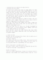 스트레스의 개념과 원인, 스트레스에 대한 반응, 대처 방법 등에 대해 기술한 후, 현재 자신이 받고 있는 스트레스와 그 대처 방법, 그리고 자신이 현재 가장 많이 사용하고 있다고 생각하는 방어기제는 무엇인지 기술하시오. 4페이지