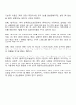 기능주의자들이 주장하는 학교의 사회적 역할에 대해 기술하시오 3페이지