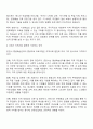 한 지역을 선택하고 그 지역에서 실행되고 있는 평생교육 사례를 소개하고 그 사례가 지역사회 발전에 어떻게 기여하는지를 구체적으로 기술하시오 2페이지