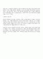 한 지역을 선택하고 그 지역에서 실행되고 있는 평생교육 사례를 소개하고 그 사례가 지역사회 발전에 어떻게 기여하는지를 구체적으로 기술하시오 3페이지