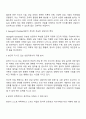 유능한 상담자가 되기 위해서는 전문적 자질과 인간적 자질을 모두 갖추는 것이 필요하다 George와 Christian1981의 유능한 상담자의 특성에 근거하여 본인이 지니고 있는 상담자로서의 자질을 분석하고 본인이 부족하다고 생각하는 자질과 이를 개발하기 위한 방안에 대하여 기술하시오 2페이지