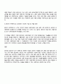 George와 Christian1981의 유능한 상담자의 특성에 근거하여 본인이 지니고 있는 상담자로서의 자질을 분석하고 본인이 부족하다고 생각하는 자질과 이를 개발하기 위한 방안에 대하여 기술하시오 3페이지