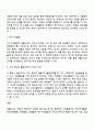 생활지도의 활동영역-학생이해활동 정보제공활동 정치활동 상담활동 추수지도활동-을 각각 정리하고 학습자가 생각하는 가장 중요한 활동영역 한 개를 선정하여 선정한 이유를 논하시오 3페이지