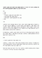 사회복지 실천을 위한 다양한 이념과 철학을 알아보고 이 중 한 가지 이념이나 철학을 선택하여 사회복지실천현장에 영향을 미친 것을 제시해 보세요 1페이지