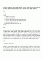보편주의와 선별주의의 개념과 특성을 설명하고 우리나라 사회복지정책 중 보편주의를 적용한 정책과 선별주의를 적용한 정책을 비교하고 그에 대해 자신의 견해를 서술하세요 1페이지