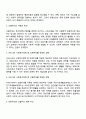 보편주의와 선별주의의 개념과 특성을 설명하고 우리나라 사회복지정책 중 보편주의를 적용한 정책과 선별주의를 적용한 정책을 비교하고 그에 대해 자신의 견해를 서술하세요 2페이지