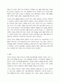 현재 우리나라에 들어와 있는 외국인 근로자들이 우리 경제에 도움을 주고 있다고 생각하는지에 대한 찬성 반대 입장을 표명하고 근거를 들어 토론하시오. 7페이지