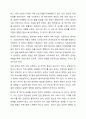 휴먼서비스가 나아가야 할 발전 방향성에 대해 구체적으로 기술하시오. 예를들면 영 캐어러와 같은 새로운 욕구를 가진 인구집단을 위해 어떠한 휴먼서비스가 필요할지에 대해 구상해보시오 9페이지